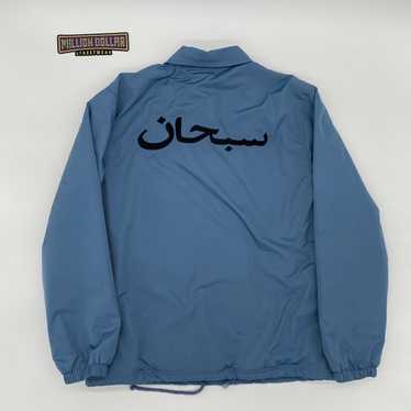 supreme arabic coaches jacket